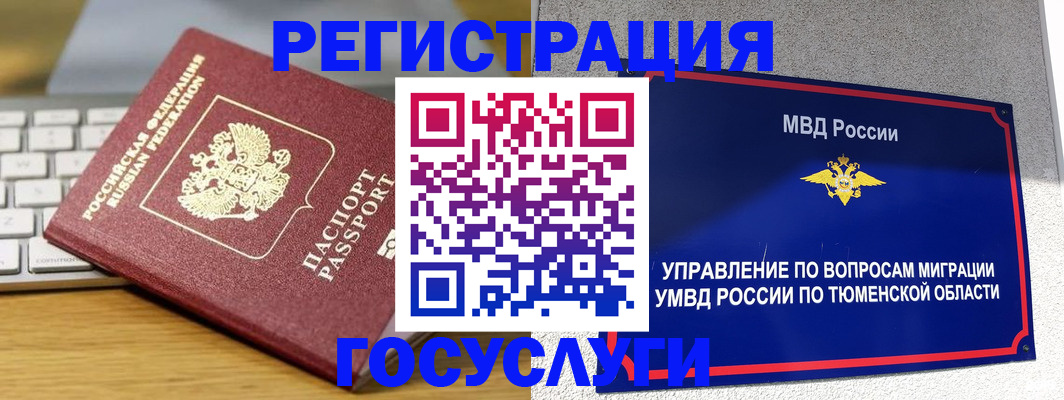 пропишу в квартире в Няндоме